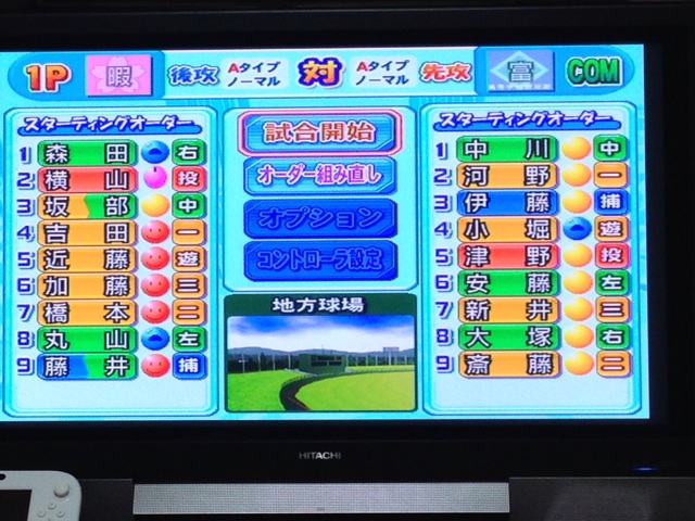 f:id:b-banba:20150704181306j:plain f:id:b-banba:20150704181306j:plain