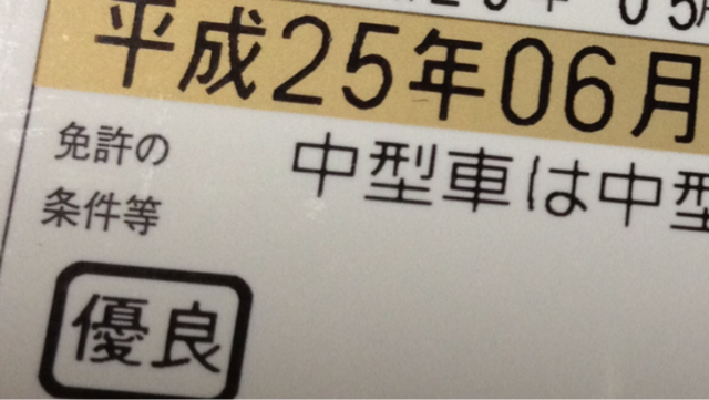 f:id:b-g-monroe:20130505220958j:plain f:id:b-g-monroe:20130505220958j:plain