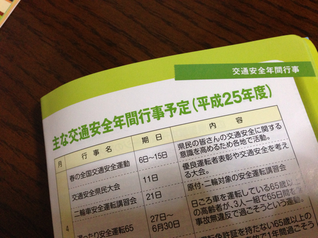 f:id:b-g-monroe:20130619213115j:plain f:id:b-g-monroe:20130619213115j:plain