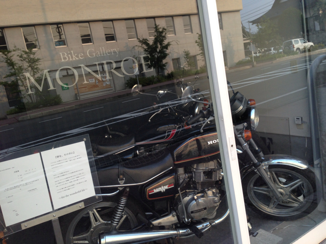 f:id:b-g-monroe:20130730035742j:plain f:id:b-g-monroe:20130730035742j:plain