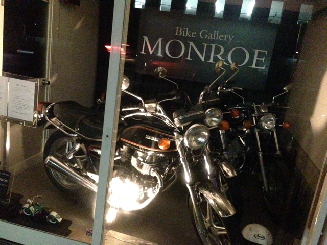 f:id:b-g-monroe:20130730035907j:plain f:id:b-g-monroe:20130730035907j:plain