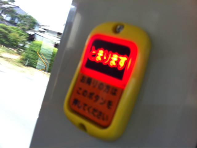 f:id:b-g-monroe:20130810070624j:plain f:id:b-g-monroe:20130810070624j:plain