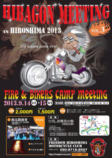 f:id:b-g-monroe:20130915063516j:plain f:id:b-g-monroe:20130915063516j:plain