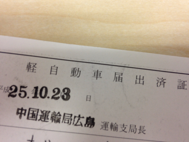 f:id:b-g-monroe:20131025062552j:plain f:id:b-g-monroe:20131025062552j:plain