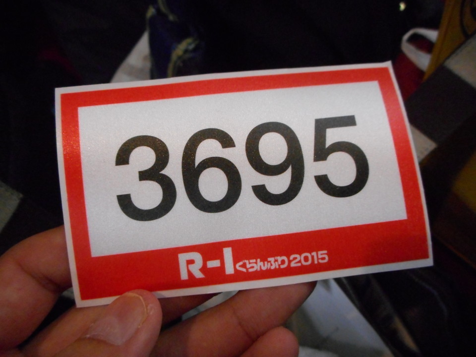 f:id:b0916903:20150117220616j:plain:w180