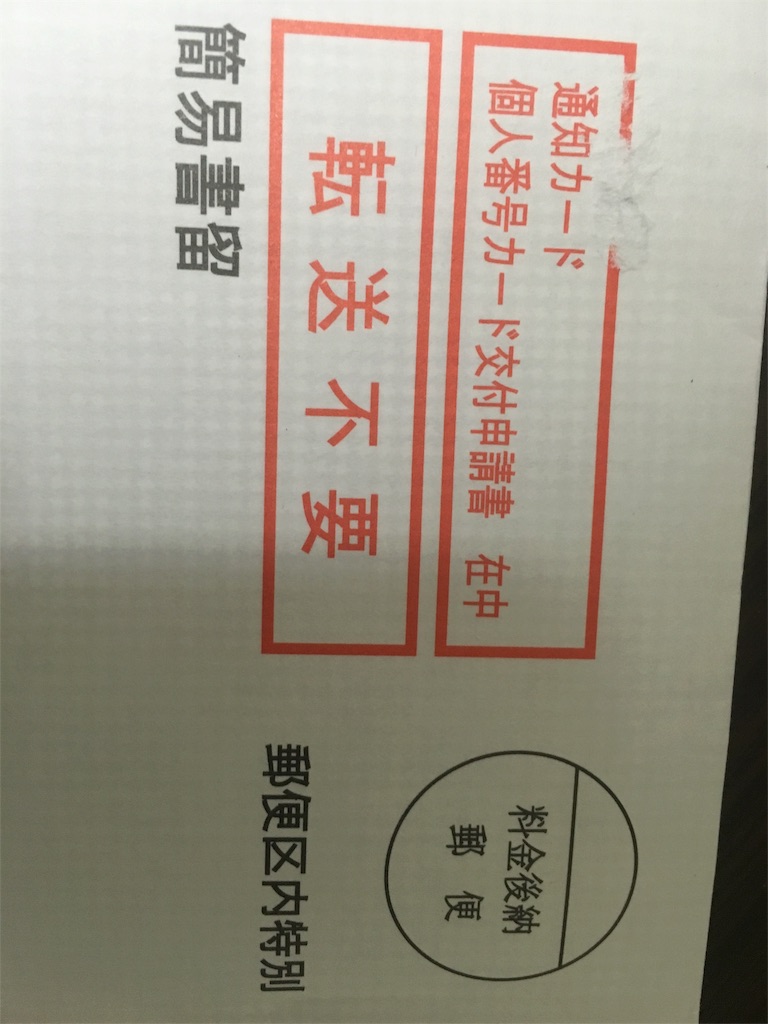 f:id:ba-shi:20151127011431j:image f:id:ba-shi:20151127011431j:image