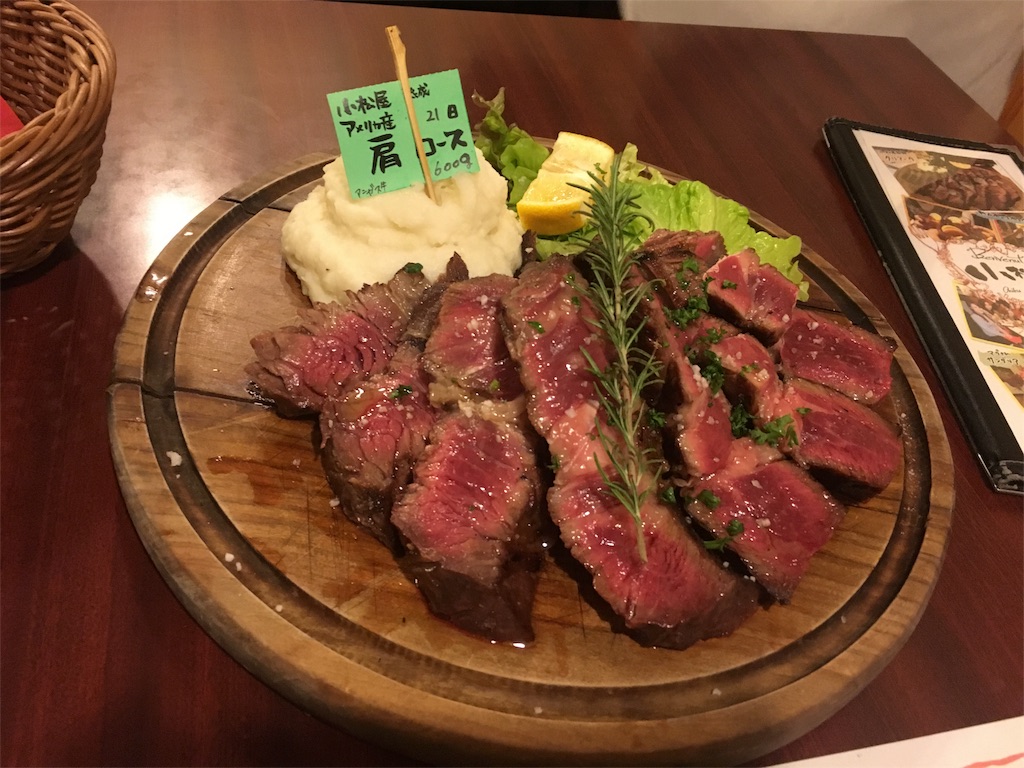 f:id:ba-shi:20151129234350j:image f:id:ba-shi:20151129234350j:image