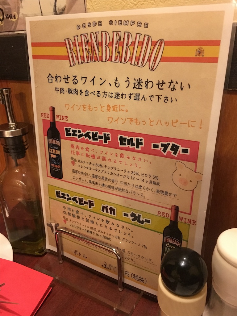 f:id:ba-shi:20151129235221j:image f:id:ba-shi:20151129235221j:image