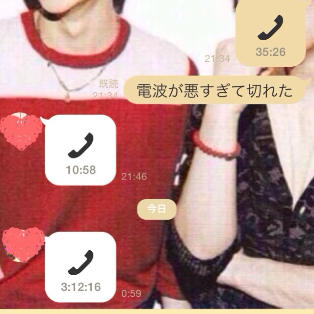 f:id:ba7princess:20150411115602j:plain f:id:ba7princess:20150411115602j:plain
