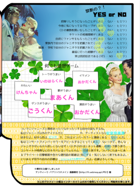f:id:ba7princess:20151018105529j:plain f:id:ba7princess:20151018105529j:plain
