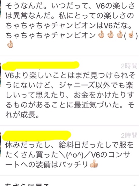 f:id:ba7princess:20151021202241j:plain f:id:ba7princess:20151021202241j:plain