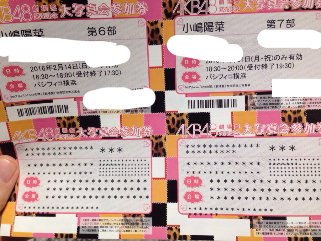 f:id:ba9man21:20151209175032j:plain f:id:ba9man21:20151209175032j:plain