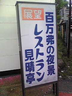 f:id:babie:20070504174501j:image