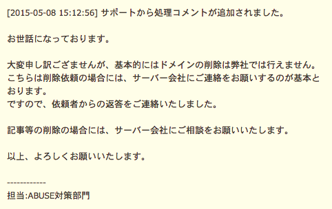 f:id:babkim:20150509122748p:plain f:id:babkim:20150509122748p:plain