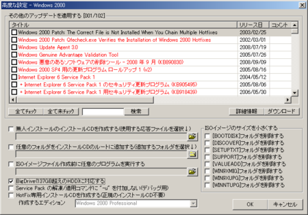 f:id:babydaemons:20080929212503p:image