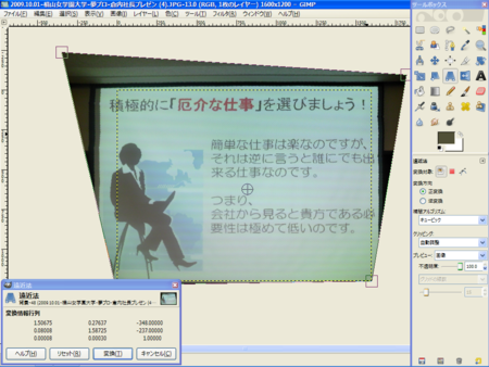 f:id:babydaemons:20091006114436p:image f:id:babydaemons:20091006114436p:image