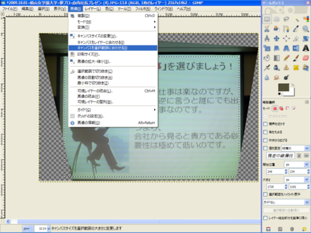 f:id:babydaemons:20091006115337p:image f:id:babydaemons:20091006115337p:image