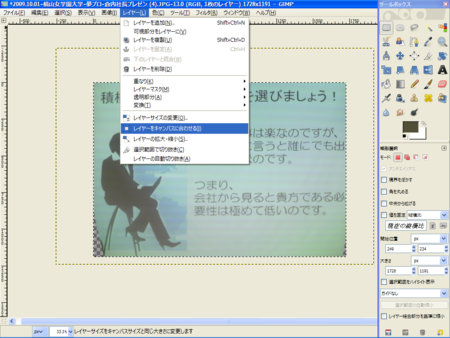 f:id:babydaemons:20091006120007p:image f:id:babydaemons:20091006120007p:image