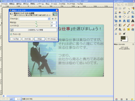 f:id:babydaemons:20091006130232p:image f:id:babydaemons:20091006130232p:image