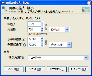 f:id:babydaemons:20091006131114p:image:w150 f:id:babydaemons:20091006131114p:image:w150