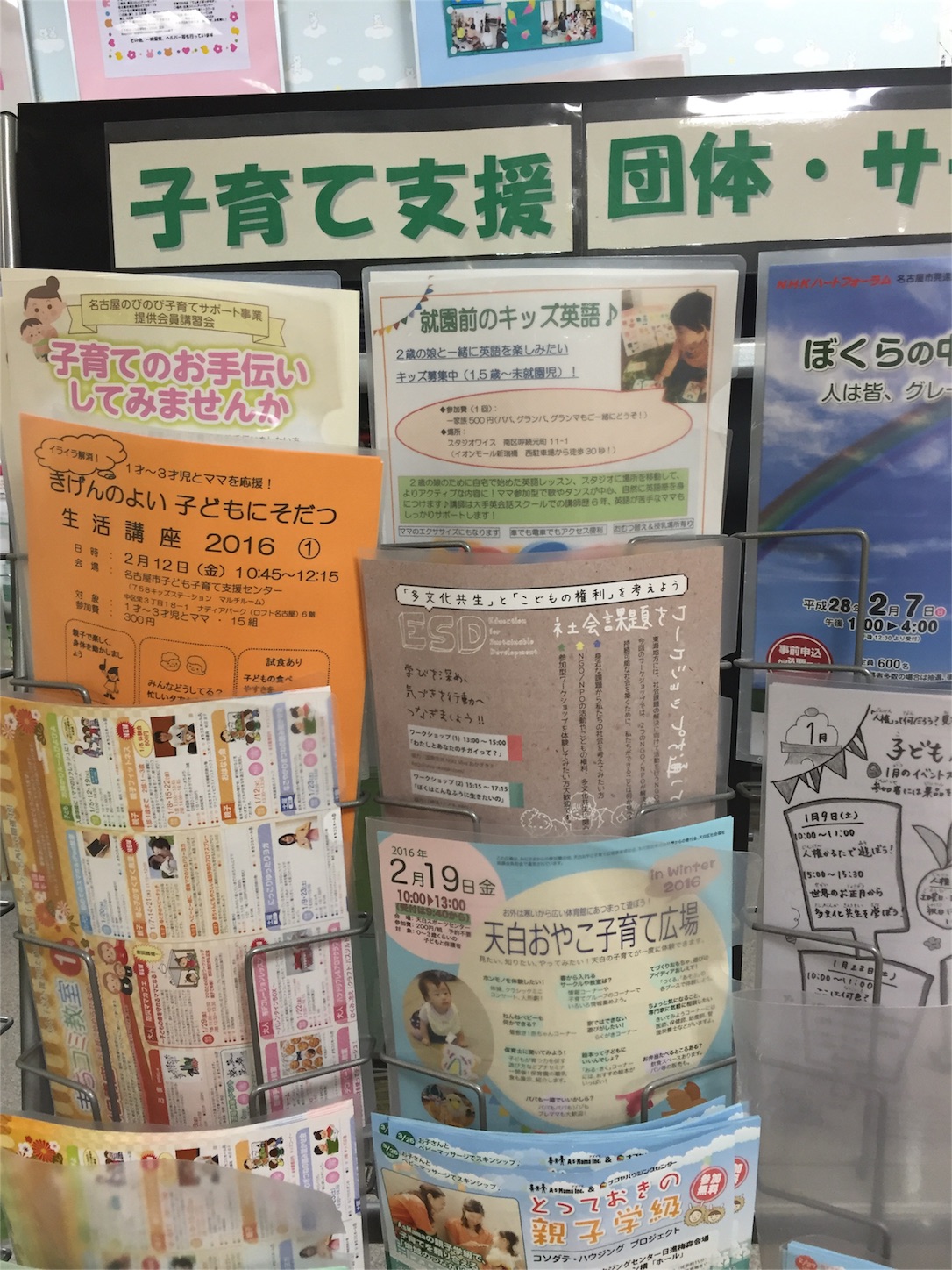 f:id:babyenglish:20160201124346j:image f:id:babyenglish:20160201124346j:image