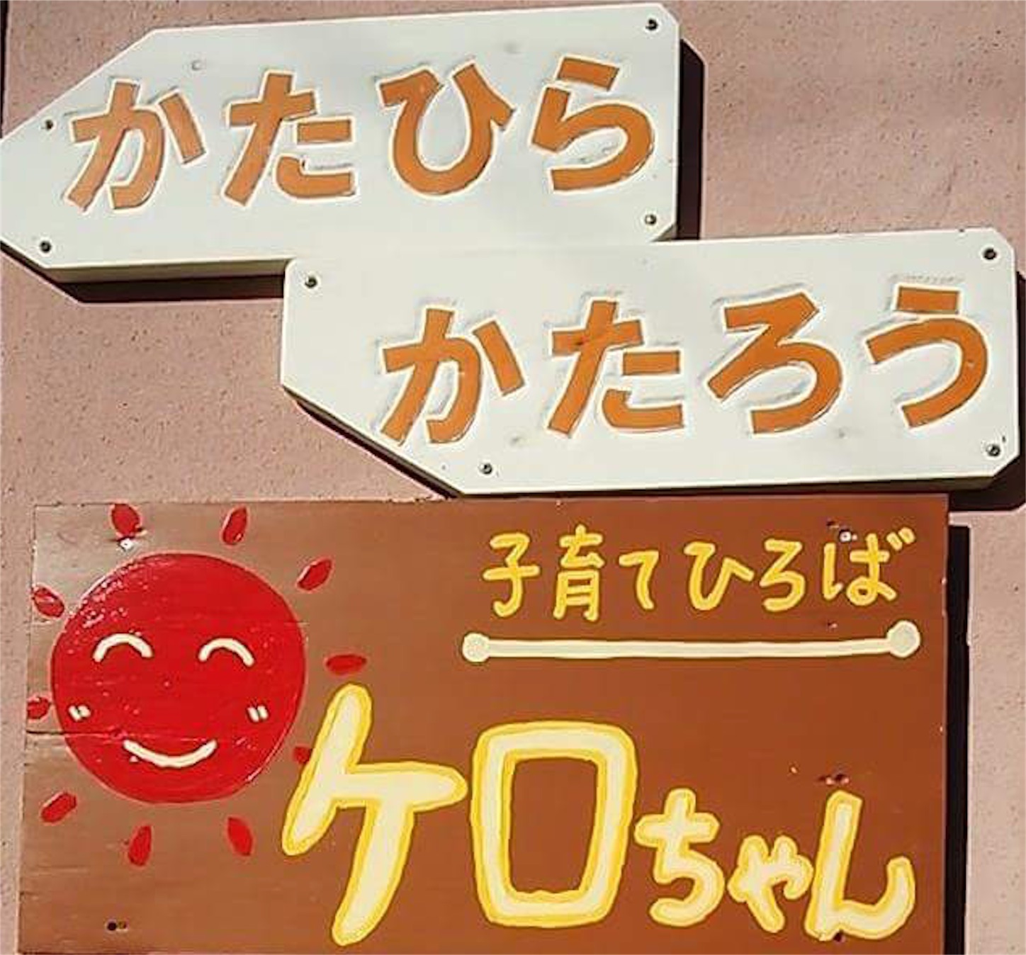 f:id:babyenglish:20160216123508j:image f:id:babyenglish:20160216123508j:image
