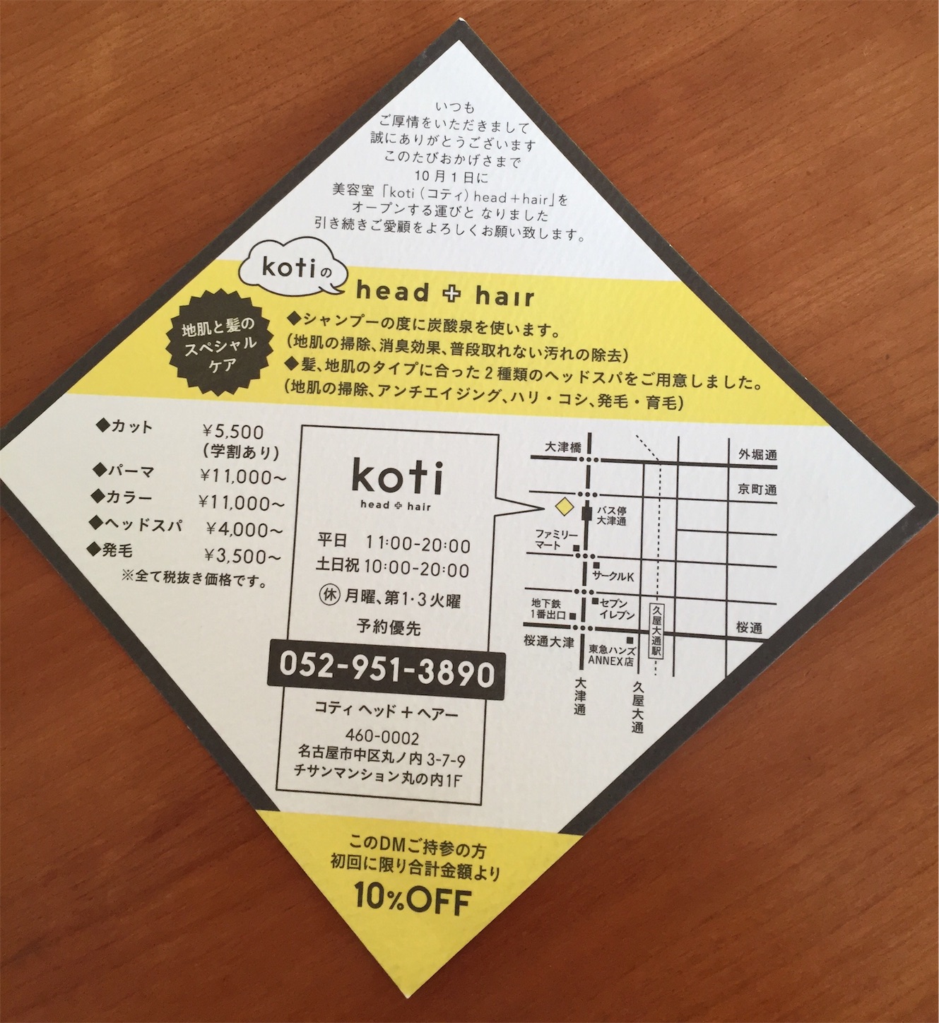 f:id:babyenglish:20160217172458j:image f:id:babyenglish:20160217172458j:image