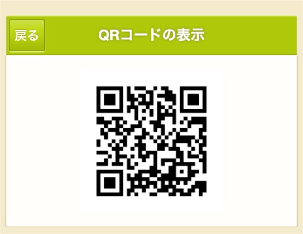 f:id:babyenglish:20160314181139j:image f:id:babyenglish:20160314181139j:image