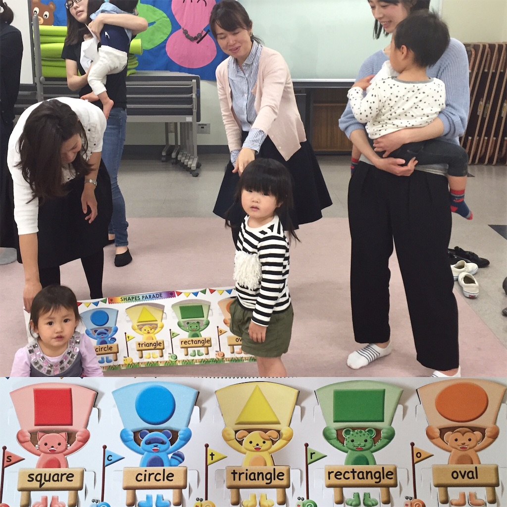 f:id:babyenglish:20160425174508j:image f:id:babyenglish:20160425174508j:image