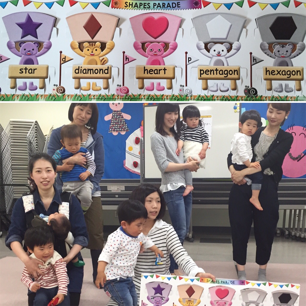 f:id:babyenglish:20160425175103j:image f:id:babyenglish:20160425175103j:image