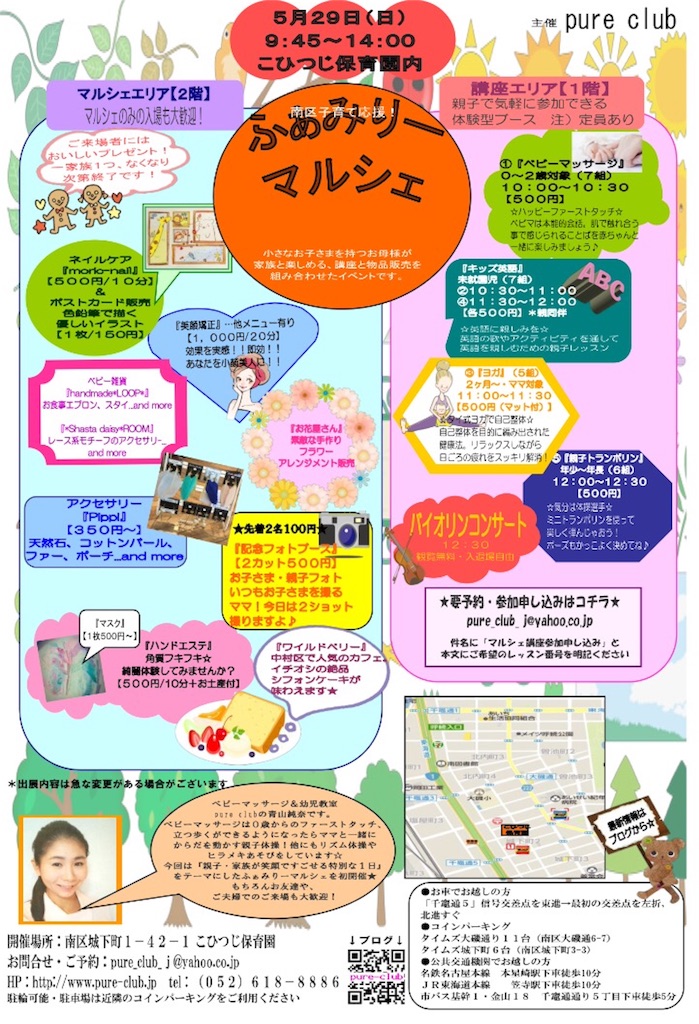 f:id:babyenglish:20160505223844j:image f:id:babyenglish:20160505223844j:image