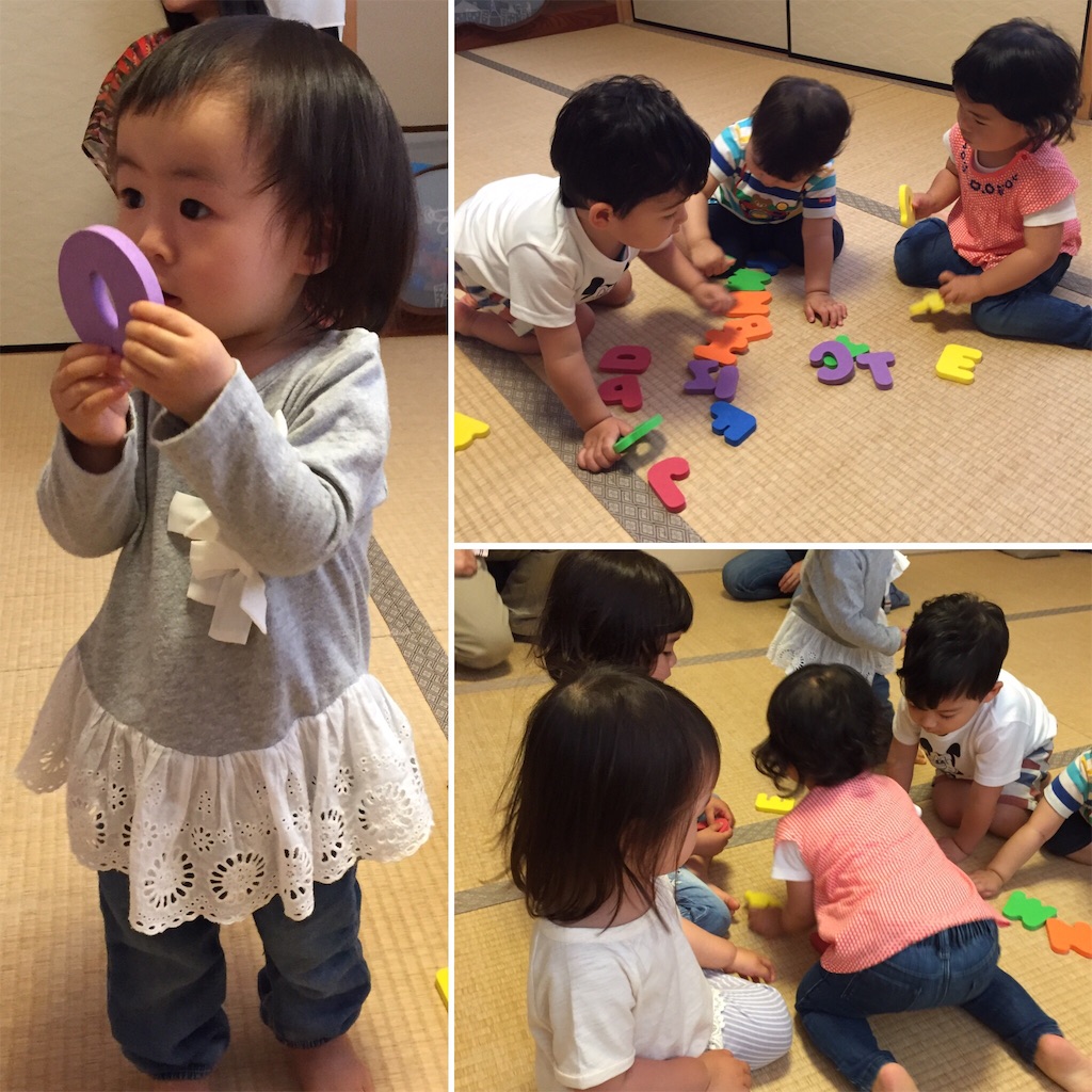 f:id:babyenglish:20160515122733j:image f:id:babyenglish:20160515122733j:image
