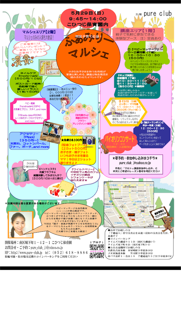 f:id:babyenglish:20160522142001p:image f:id:babyenglish:20160522142001p:image