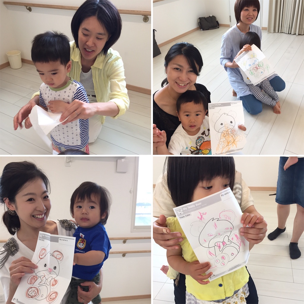 f:id:babyenglish:20160526150741j:image f:id:babyenglish:20160526150741j:image