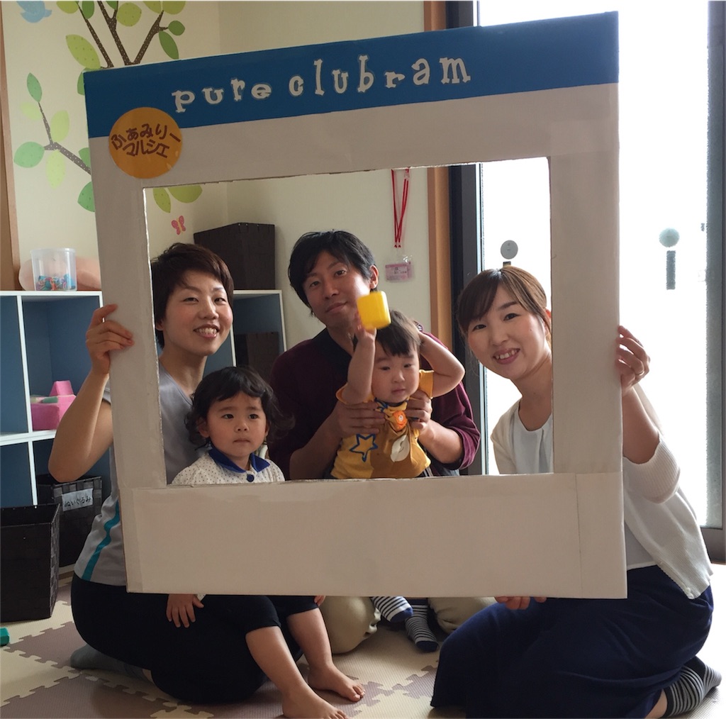f:id:babyenglish:20160529211339j:image f:id:babyenglish:20160529211339j:image