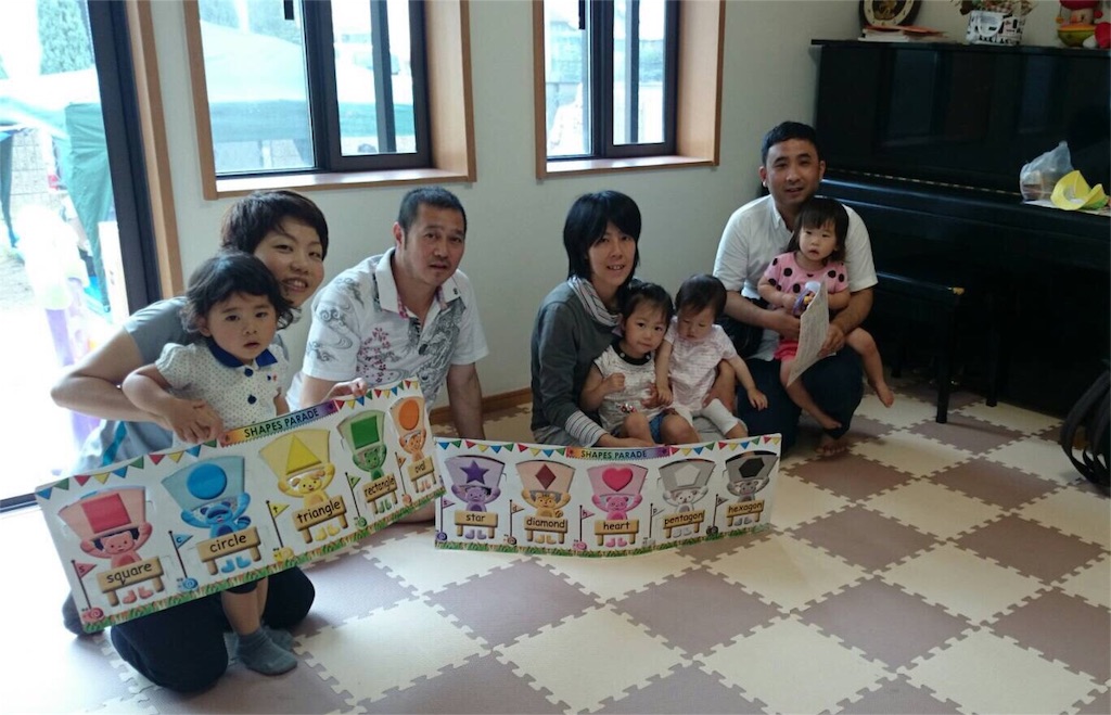 f:id:babyenglish:20160529212128j:image f:id:babyenglish:20160529212128j:image