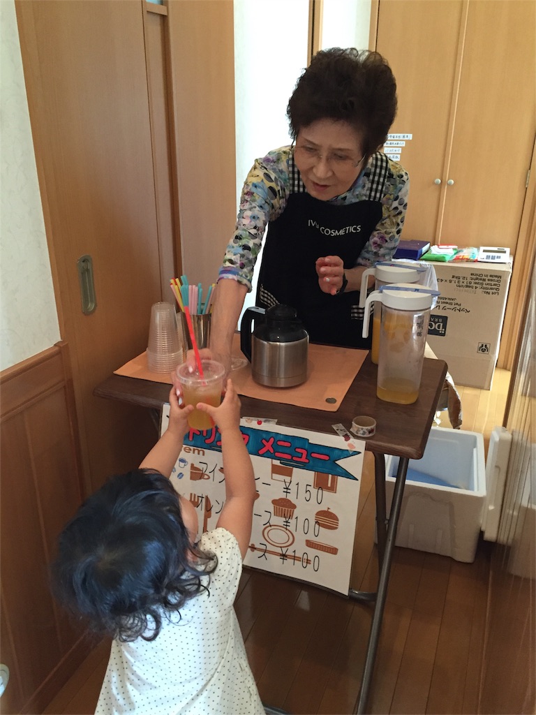f:id:babyenglish:20160529212339j:image f:id:babyenglish:20160529212339j:image