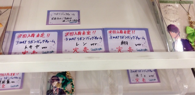 f:id:babyms:20140605190629j:plain f:id:babyms:20140605190629j:plain
