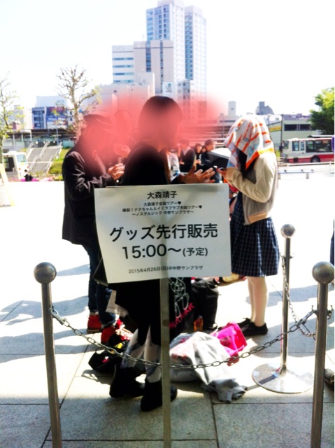 f:id:babyssbxxx:20150503111104j:plain f:id:babyssbxxx:20150503111104j:plain