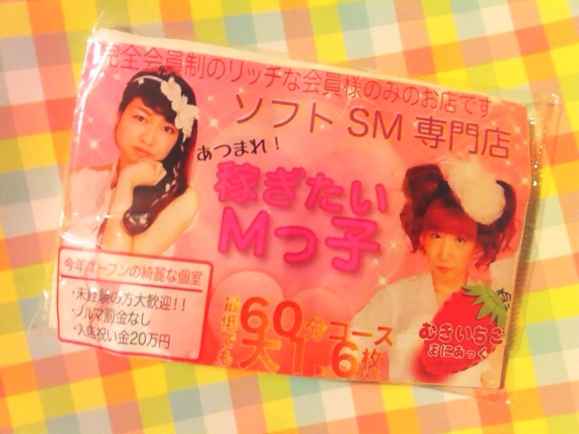 f:id:babyssbxxx:20150908000822j:plain f:id:babyssbxxx:20150908000822j:plain
