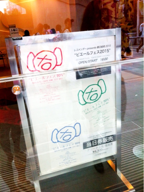 f:id:babyssbxxx:20150908001507j:plain f:id:babyssbxxx:20150908001507j:plain