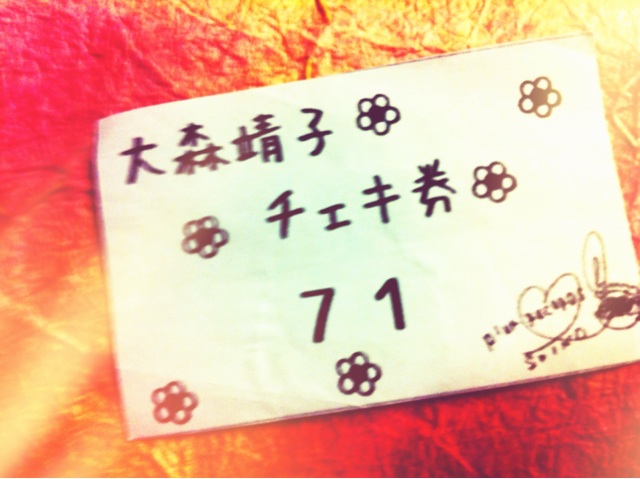 f:id:babyssbxxx:20150908002125j:plain f:id:babyssbxxx:20150908002125j:plain
