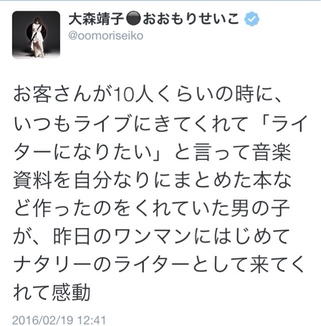 f:id:babyssbxxx:20160219191753j:plain f:id:babyssbxxx:20160219191753j:plain