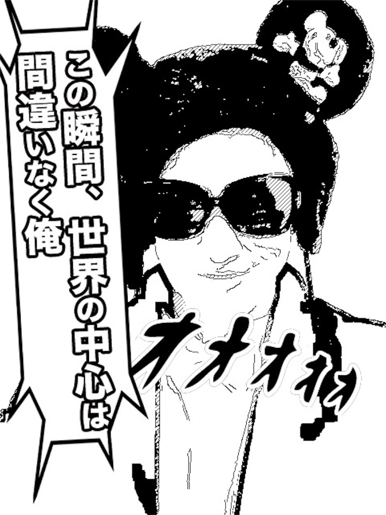 f:id:bainari777:20160530195637j:image f:id:bainari777:20160530195637j:image