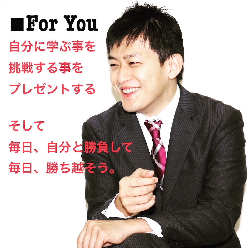 f:id:bainari777:20160602105443j:image f:id:bainari777:20160602105443j:image