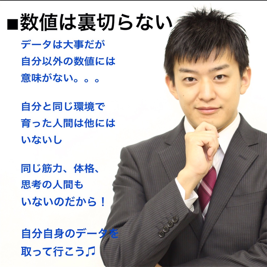 f:id:bainari777:20160602235408j:image f:id:bainari777:20160602235408j:image