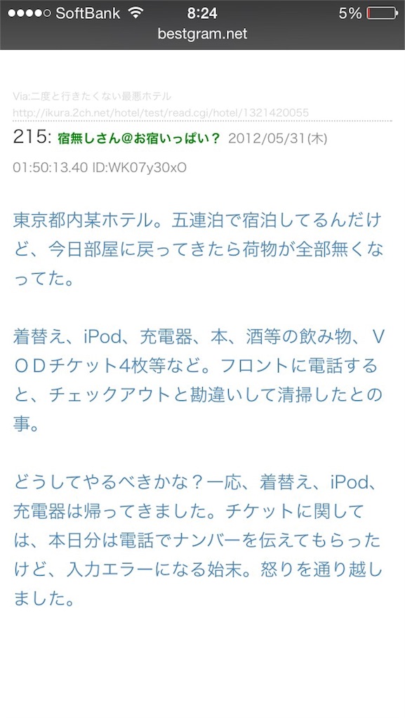 f:id:bakushuhonpo:20160306083949j:image f:id:bakushuhonpo:20160306083949j:image