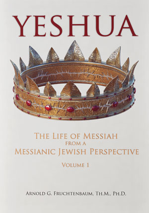 The footsteps of the messiah フルクテンバウム博士著