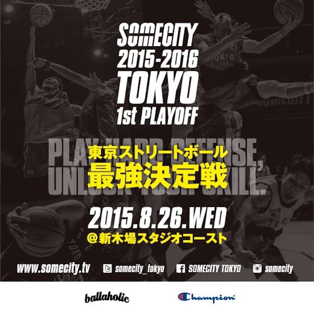 f:id:ballistictokyo:20150826032649j:image f:id:ballistictokyo:20150826032649j:image