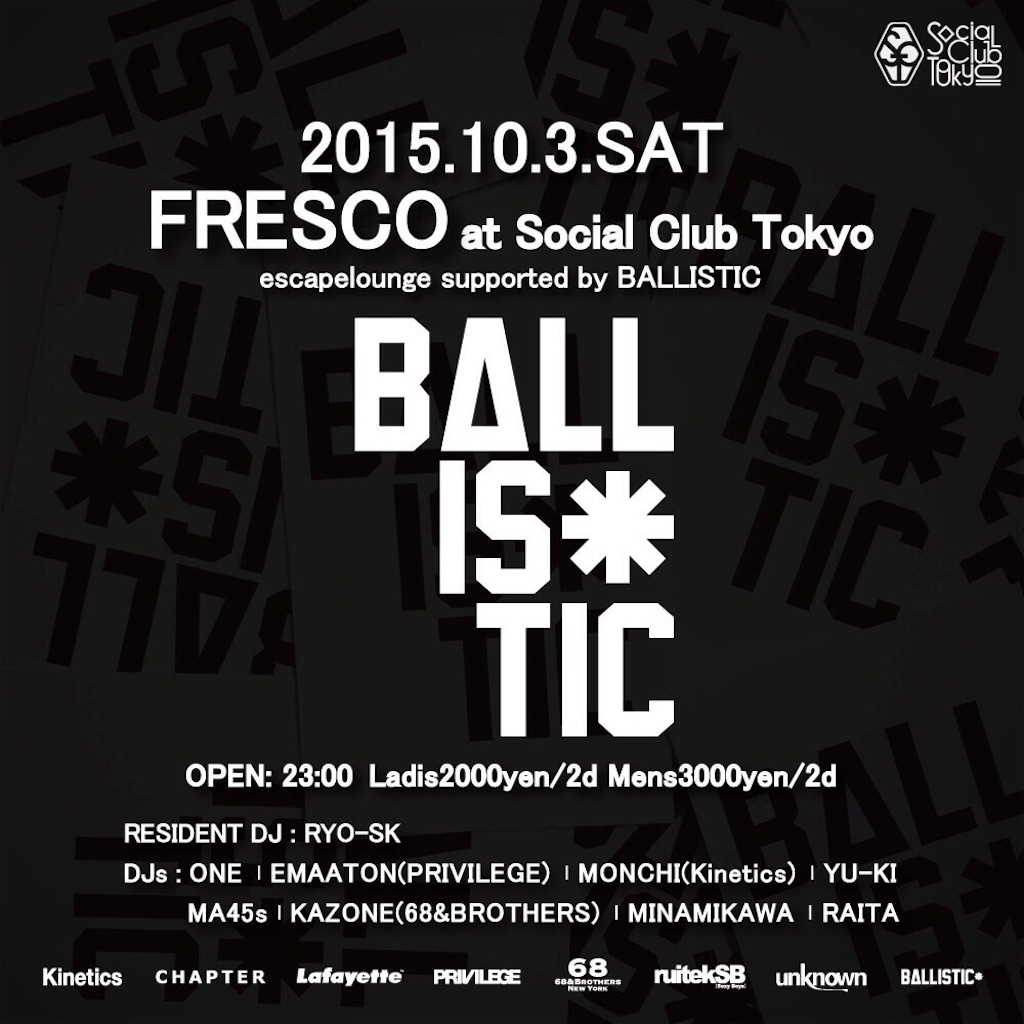 f:id:ballistictokyo:20151001085447j:image f:id:ballistictokyo:20151001085447j:image